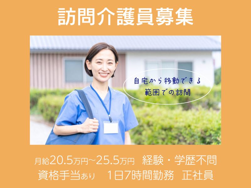 有限会社　ケア・サポート・モリの求人・転職情報