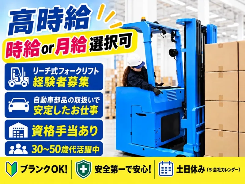 株式会社AMONの求人・転職情報