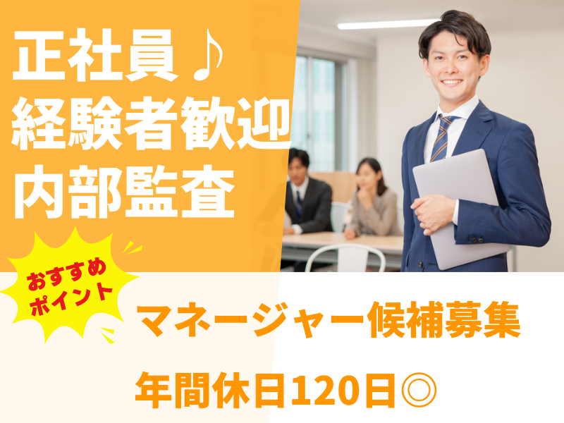 株式会社ドレステーブル　TruffleBAKERYの求人・転職情報