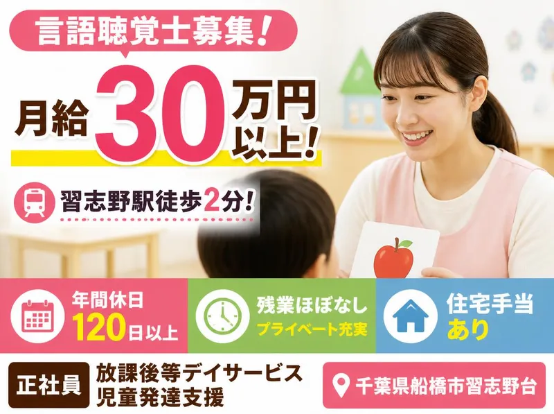 株式会社ドットラインのアルバイト・バイト求人情報