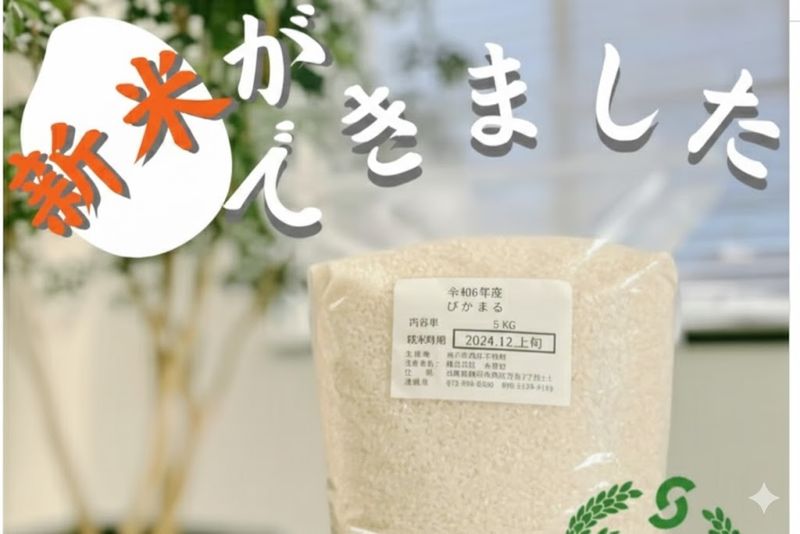 株式会社　水登社の求人・転職情報