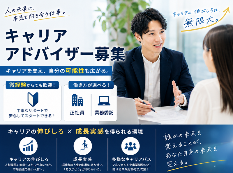 ファミリアジャパン合同会社のアルバイト・バイト求人情報-03