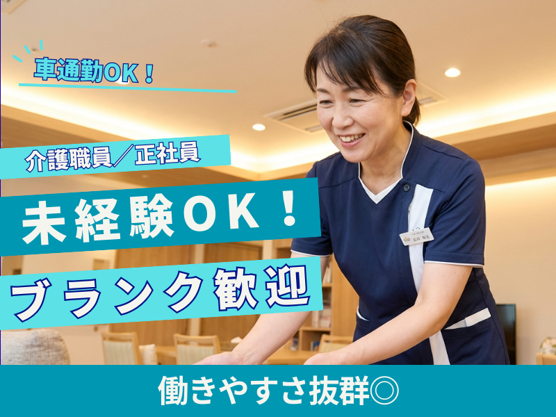 社会福祉法人旭川荘の求人・転職情報