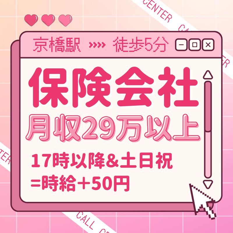 株式会社TMJの求人・転職情報