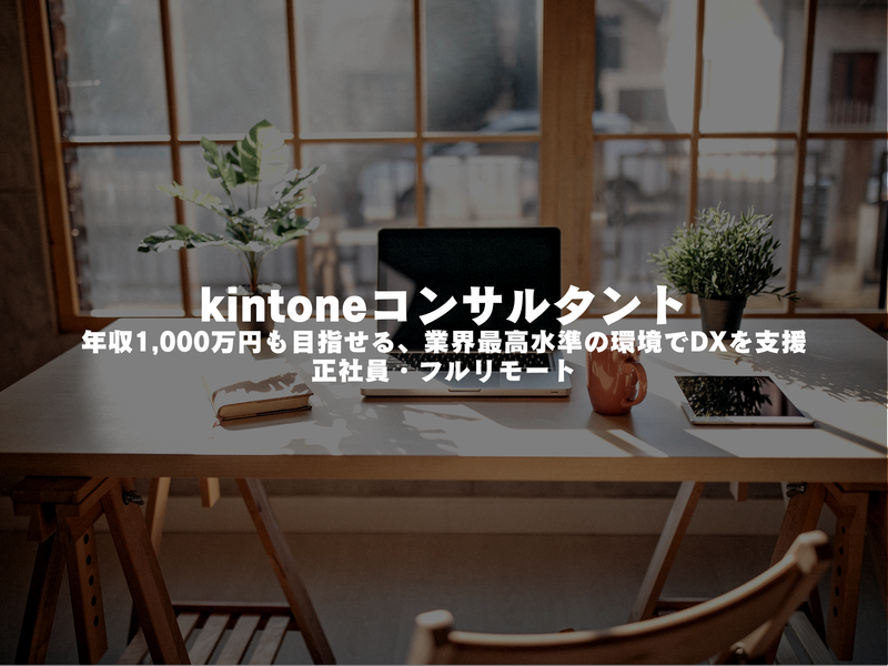 株式会社コムデックの求人・転職情報