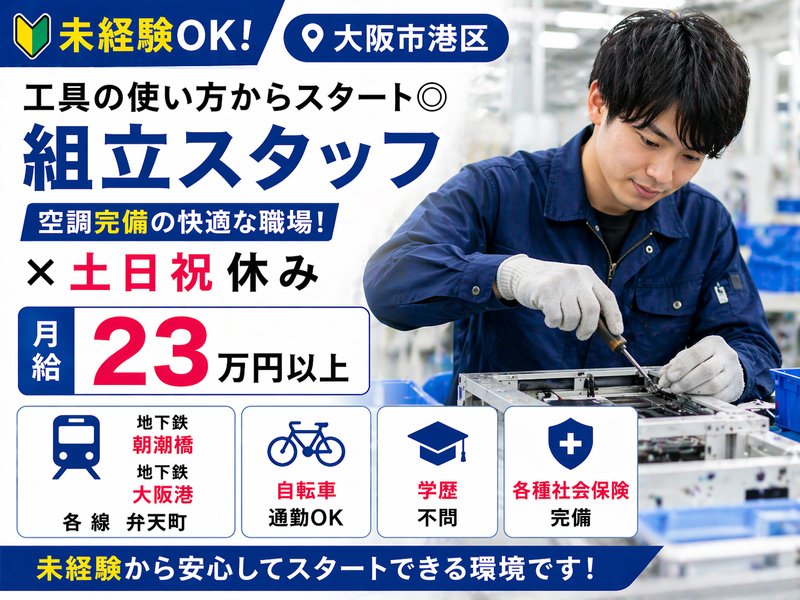 (株)テクノスイコーの求人・転職情報