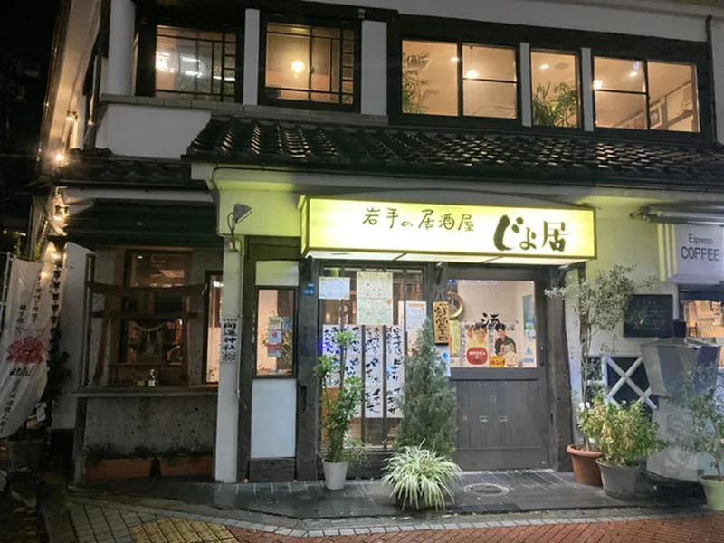 株式会社イシダの求人・転職情報