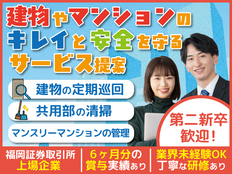 株式会社パパネッツの求人・転職情報