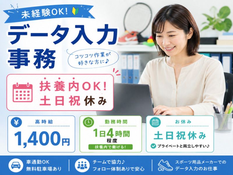 アビリティーセンター株式会社　高松オフィスのアルバイト・バイト求人情報-49