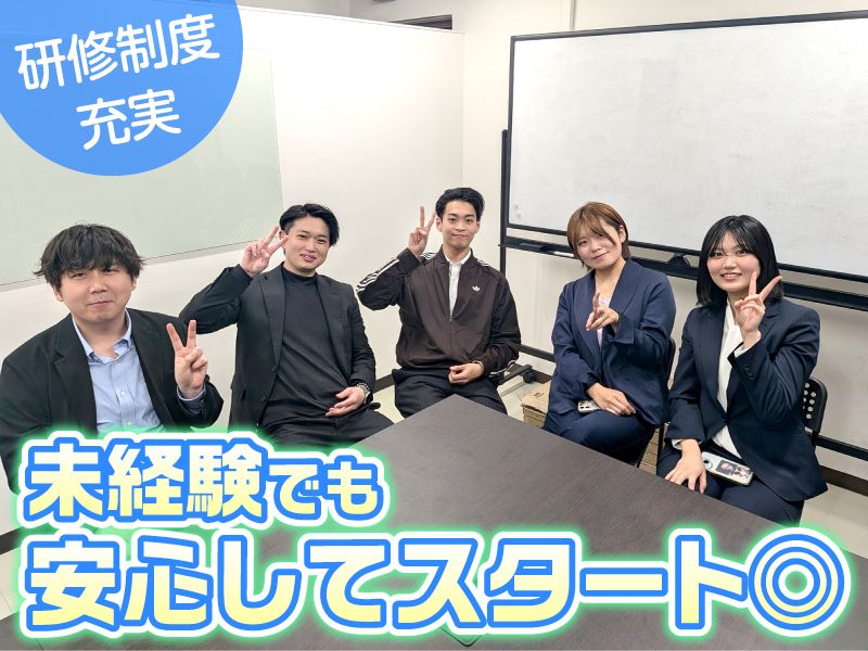 株式会社Ｄｅｆｔの求人・転職情報