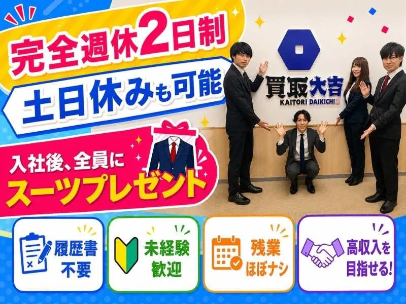 ライジングテクノロジー株式会社の求人・転職情報