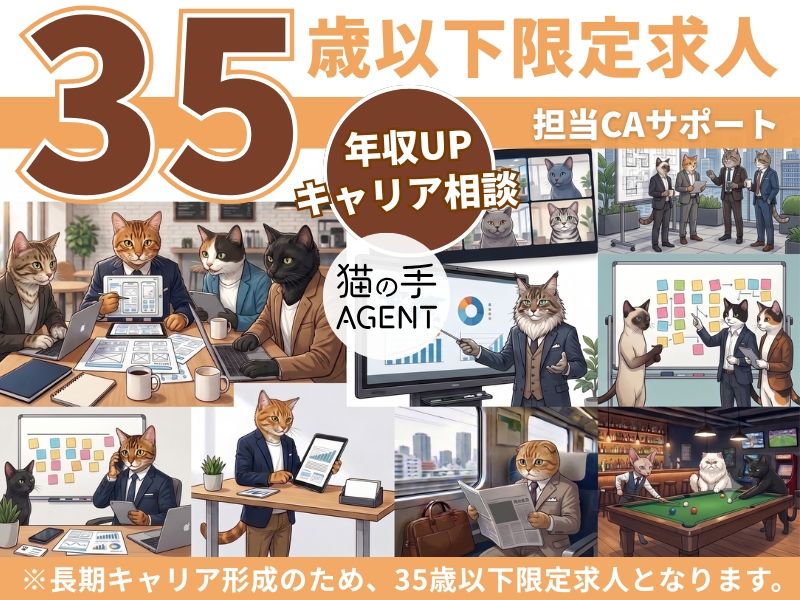 株式会社Oisuの求人・転職情報