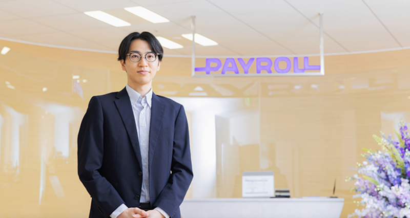 株式会社ペイロールの求人・転職情報