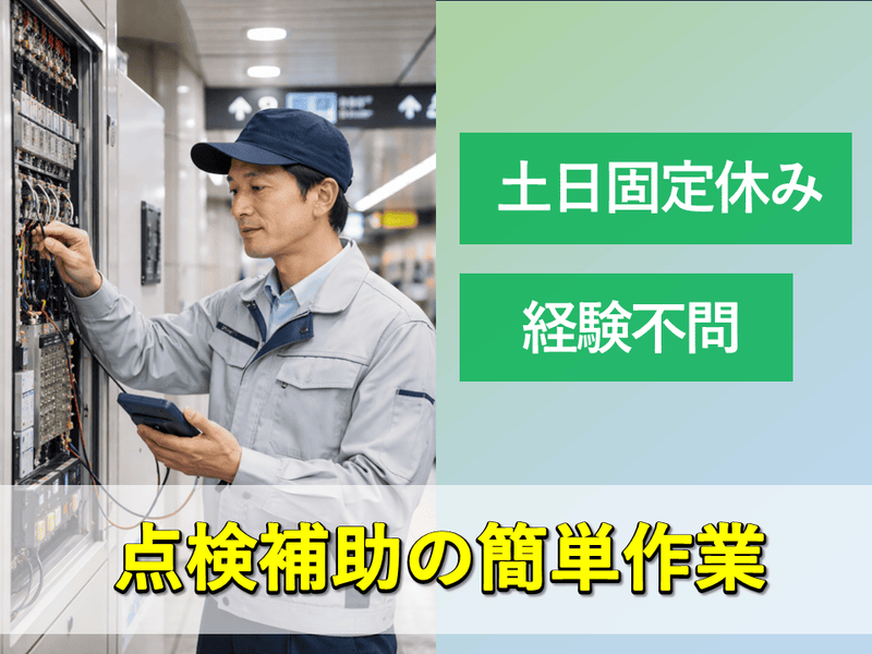 株式会社キャプティソリューションズの求人・転職情報