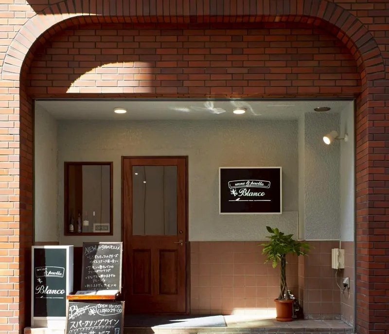 パエリア店 ブランコのアルバイト・バイト求人情報-02