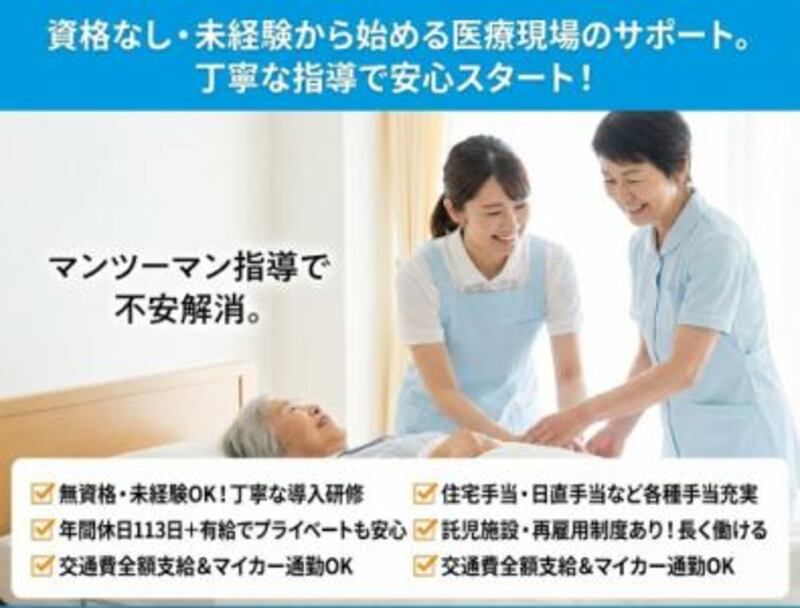 株式会社ゲートフォースの求人・転職情報