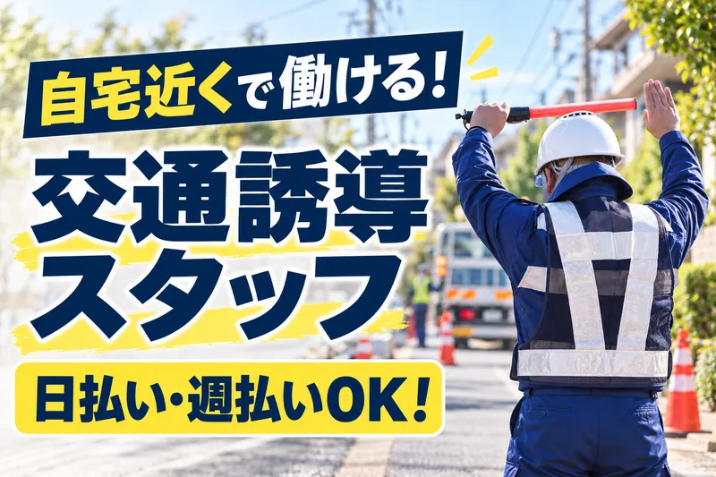 株式会社綾川葬祭のアルバイト・バイト求人情報-38