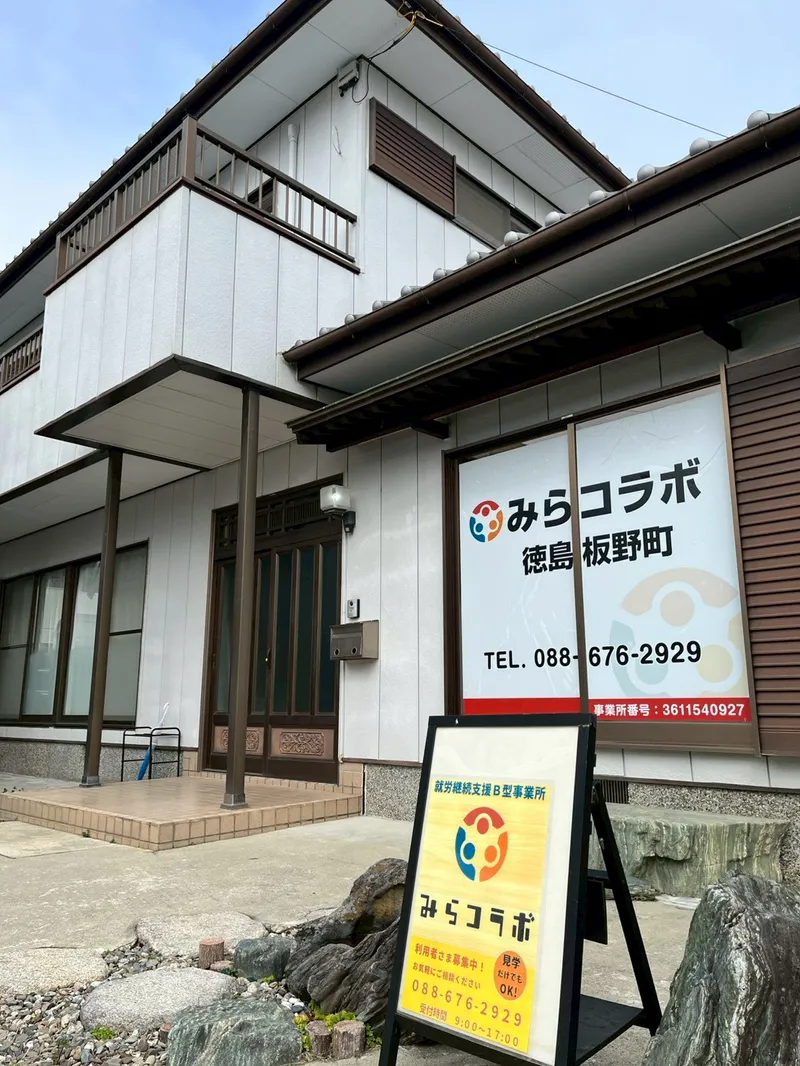 ライフマップ株式会社の求人・転職情報