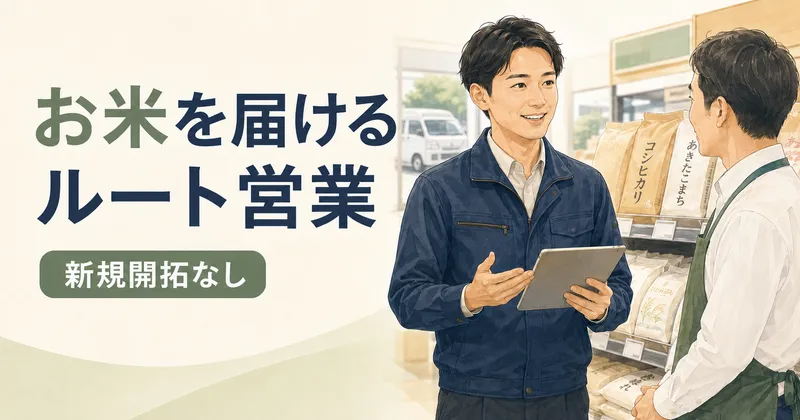 株式会社ズームアップのアルバイト・バイト求人情報-31