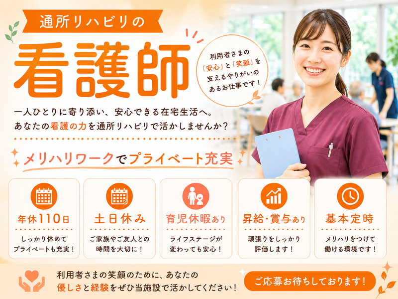 株式会社RedBearの求人・転職情報