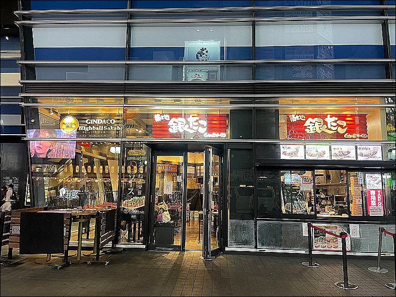 銀だこハイボール酒場 新宿東宝ビルの求人・転職情報