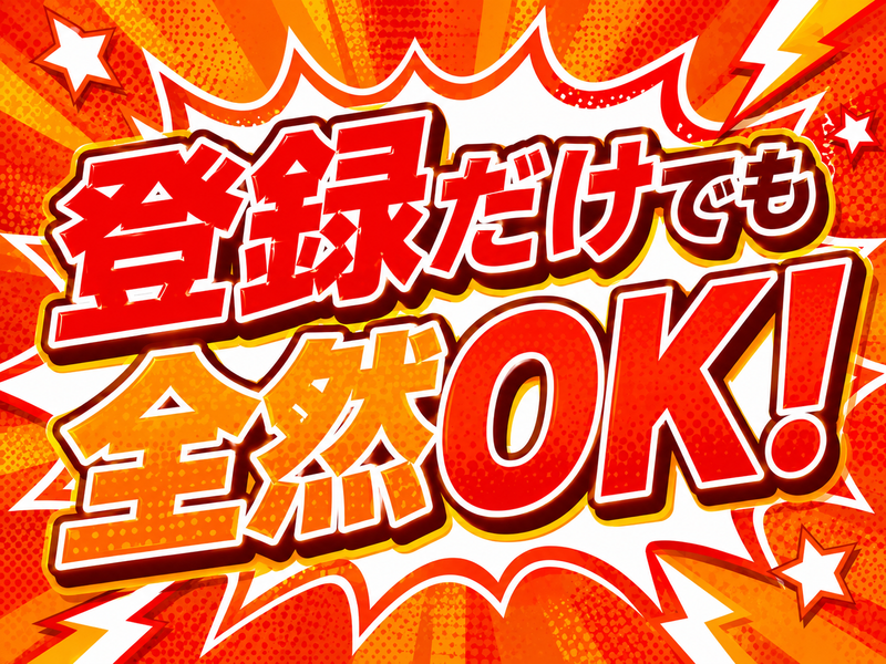 株式会社インプルーブ・コーポレーションのアルバイト・バイト求人情報-08