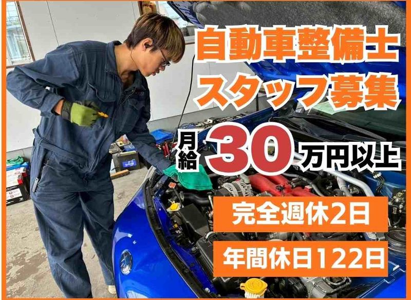 株式会社ケーズコネクトの求人・転職情報