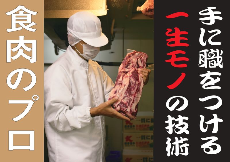 株式会社ビッグアームの求人・転職情報