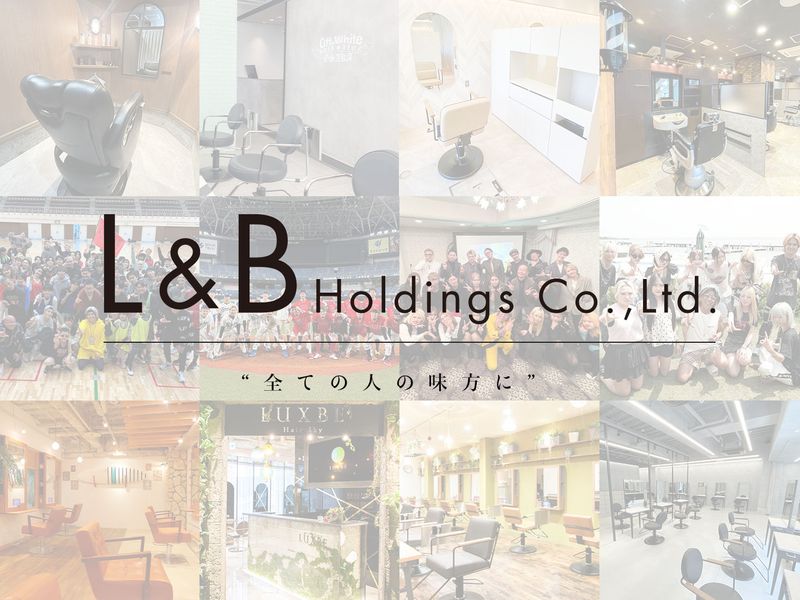 株式会社L&Bホールディングスの求人・転職情報