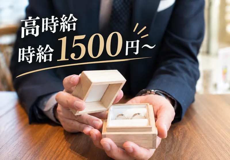 株式会社船場ジェムのアルバイト・バイト求人情報