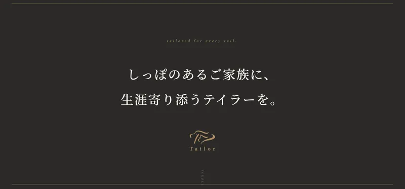 株式会社みるペットの求人・転職情報