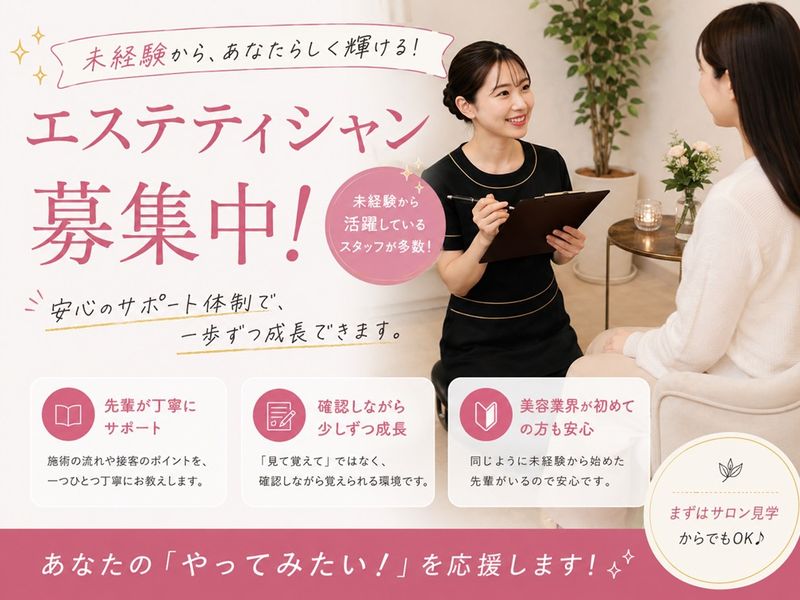 株式会社WIZの求人・転職情報
