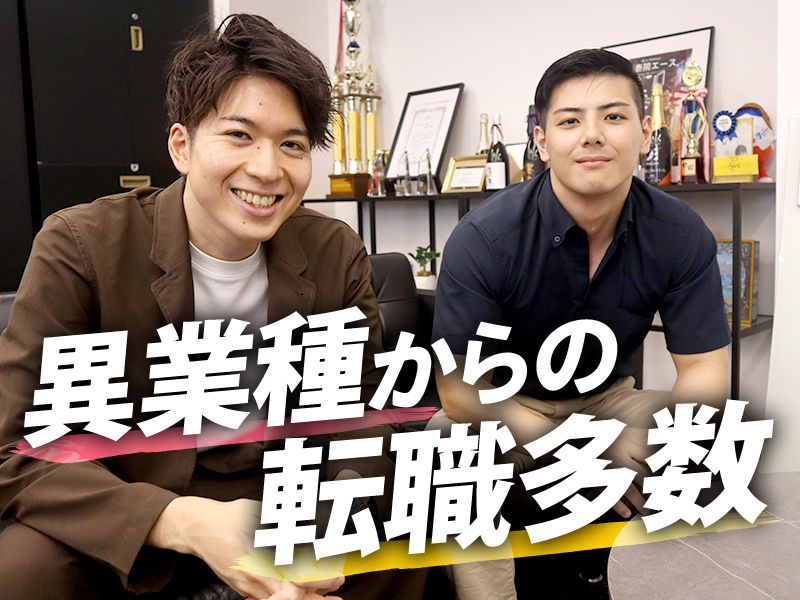 株式会社Ａ’ｓの求人・転職情報