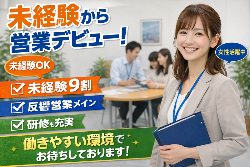 株式会社ヴィアンジュの求人・転職情報