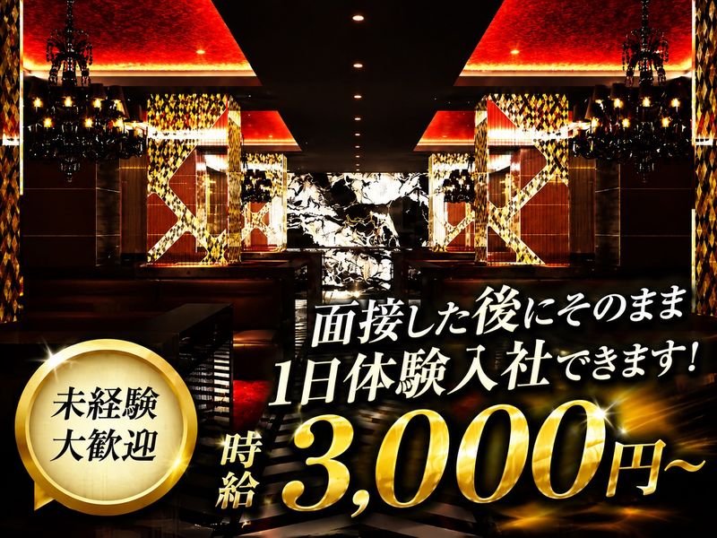 GRAND CRU(グランクリュ)のアルバイト・バイト求人情報-02