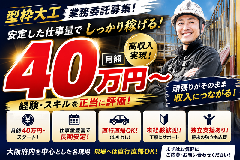 株式会社クロスオーダーの求人・転職情報