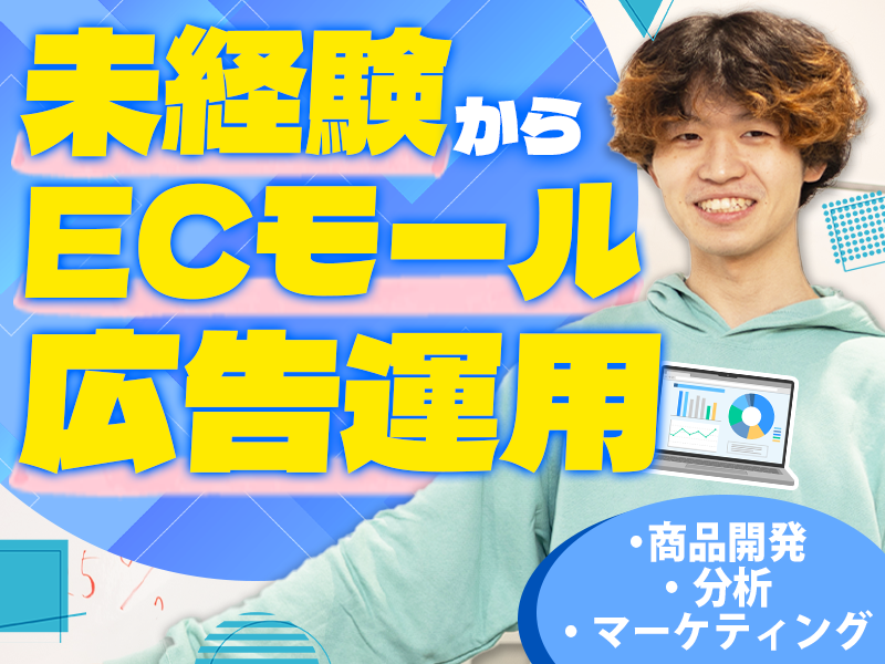 オーキ製薬株式会社の求人・転職情報