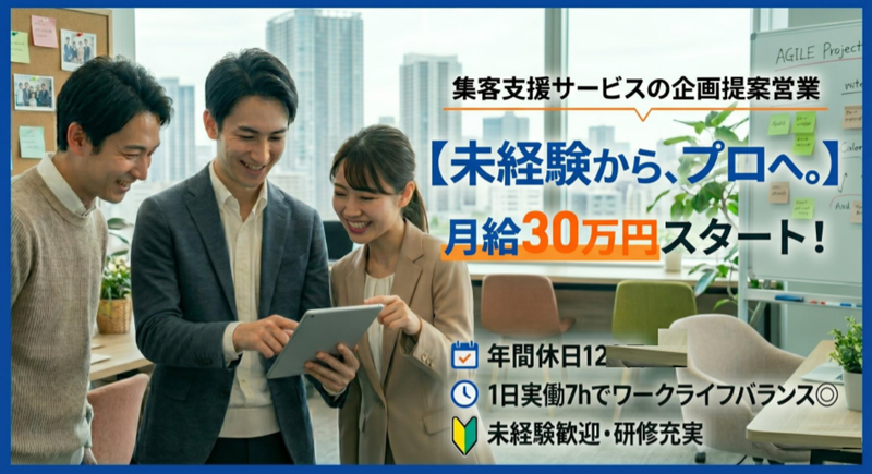 株式会社ランバードの求人・転職情報