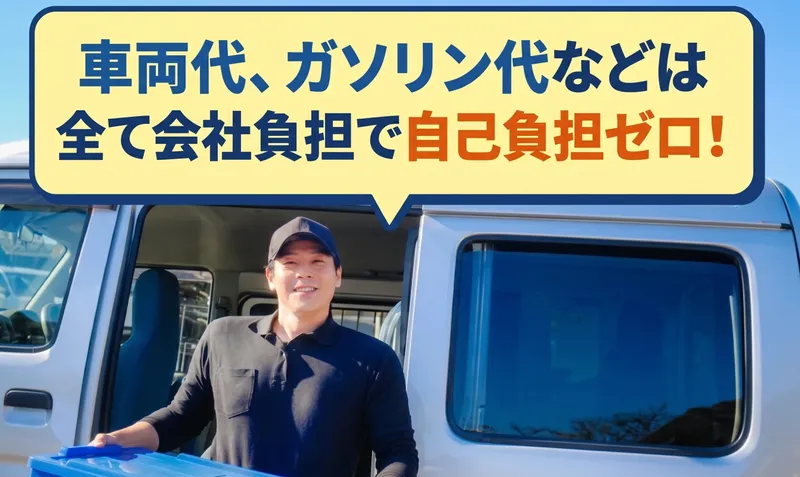 POSTAL WARRANTの求人・転職情報