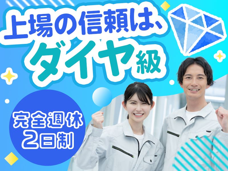 株式会社イーディーピーの求人・転職情報