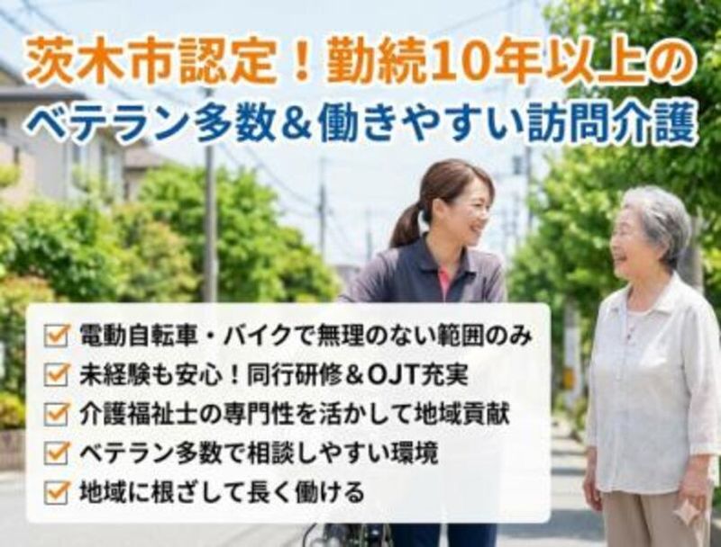 株式会社ゲートフォースの求人・転職情報