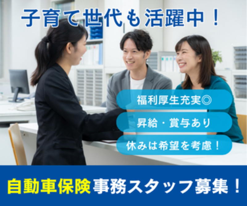 株式会社上原自動車の求人・転職情報