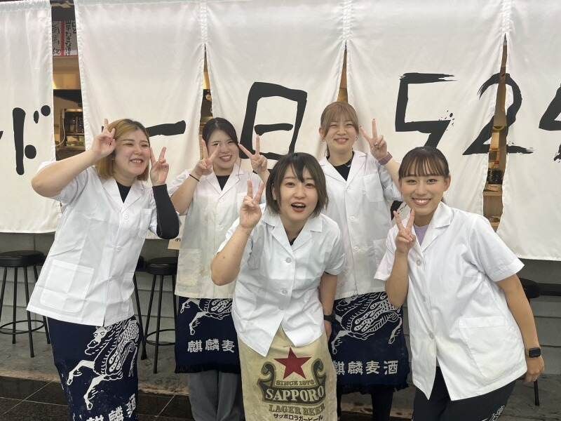 大衆スタンド一旦524 （コニシ）の求人・転職情報