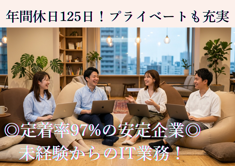 株式会社ボードルアの求人・転職情報