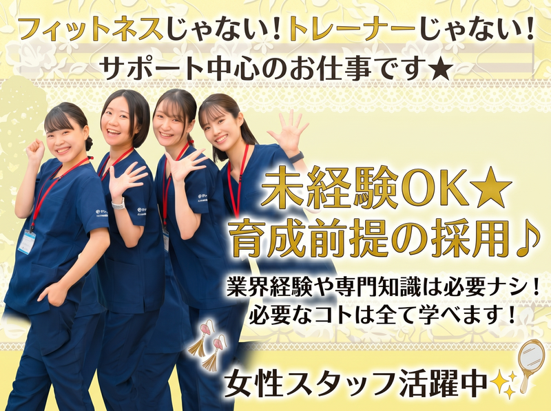 株式会社トップライジングの求人・転職情報