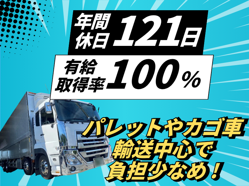 株式会社心希の求人・転職情報