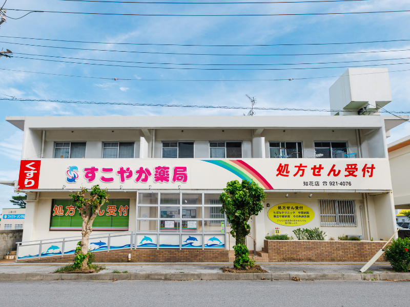 株式会社 薬正堂の派遣求人情報