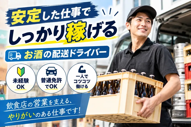 株式会社グリーディーの求人・転職情報