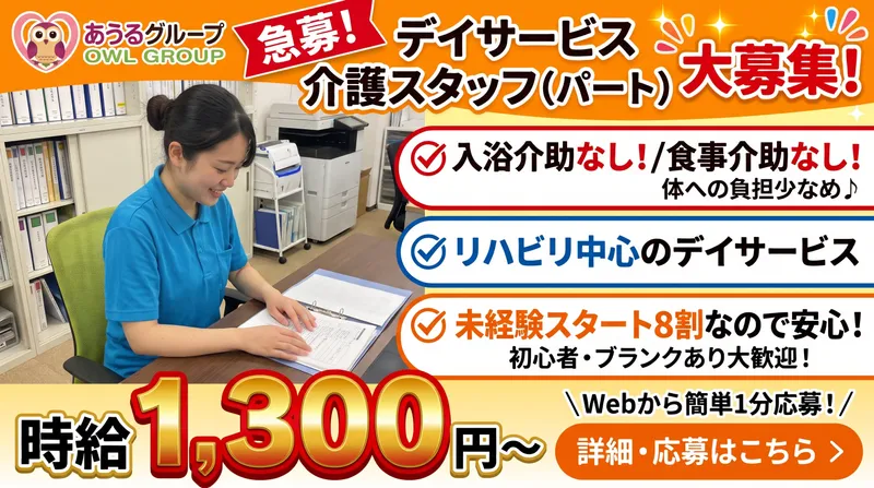テイト・エンタープライズ株式会社のアルバイト・バイト求人情報