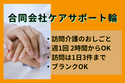 茨城県 土浦市の医療 アルバイトの求人情報｜Indeed（インディード）